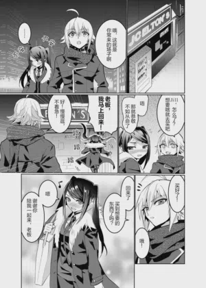 第5页图