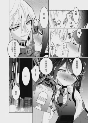 第8页图