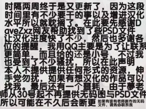 第38頁圖