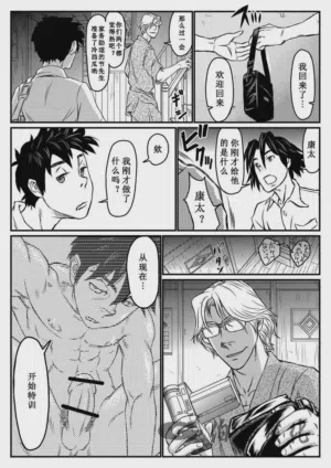第10頁圖