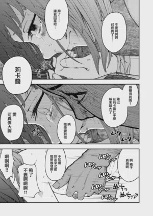 第38頁圖