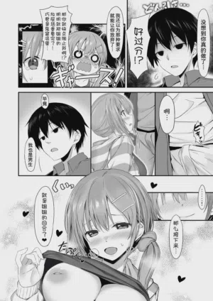 第12頁圖