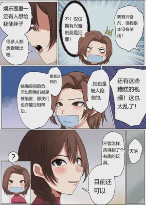 第20页图