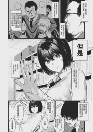 第2页图