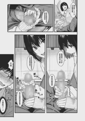 第9页图