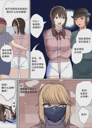 第15页图