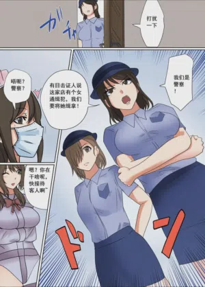 第3页图