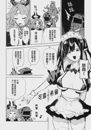 第23頁圖