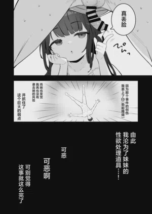 第10页图