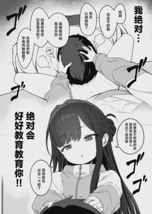 第11页图