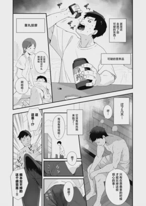 第13页图