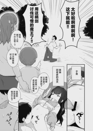 第14页图