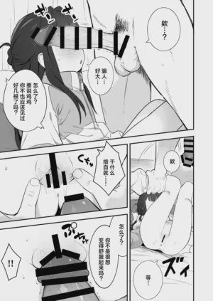 第16页图