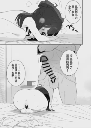 第32页图
