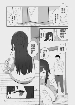 第39页图