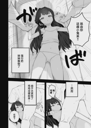 第9页图