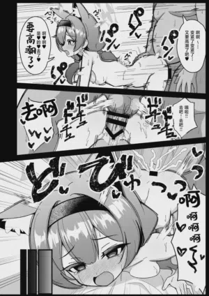 第19页图