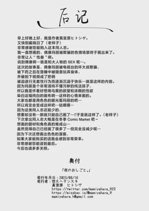 第25页图