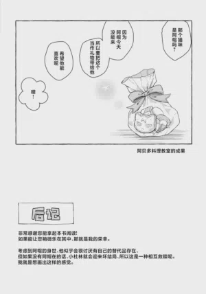 第32頁圖