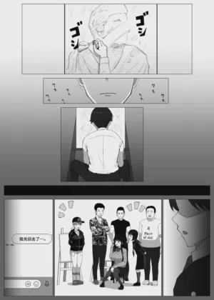 第10頁圖
