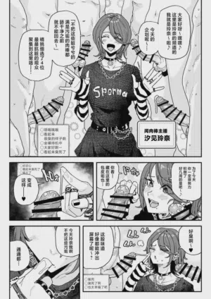 第2页图
