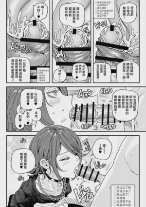 第5页图