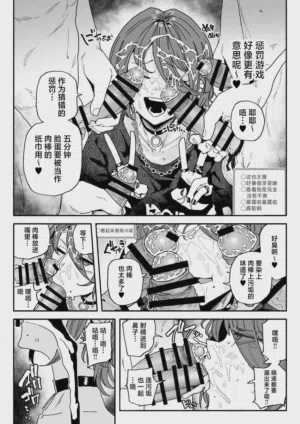 第8页图