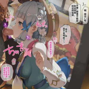 第2頁圖