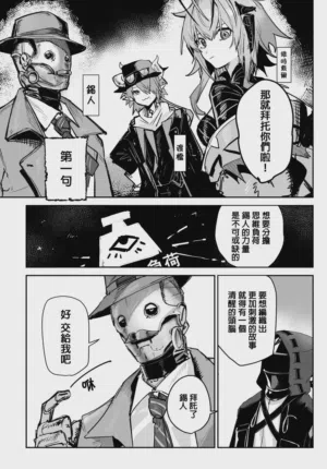 第12頁圖
