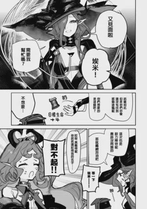 第16頁圖
