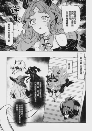 第30頁圖