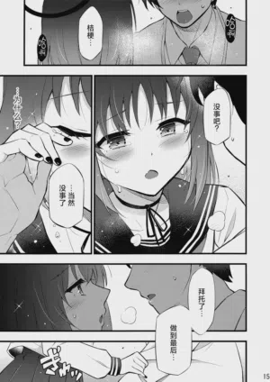 第17頁圖