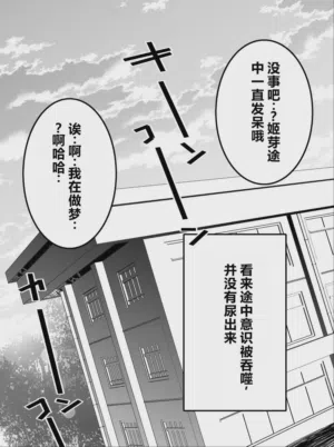 第78頁圖