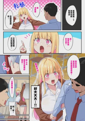 第4頁圖