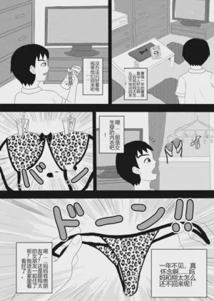 第2頁圖