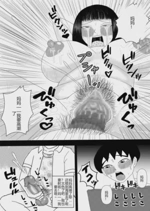 第23頁圖