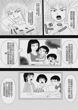 第26頁圖
