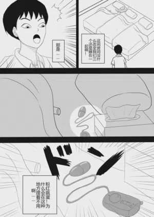 第3頁圖