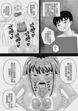 第37頁圖