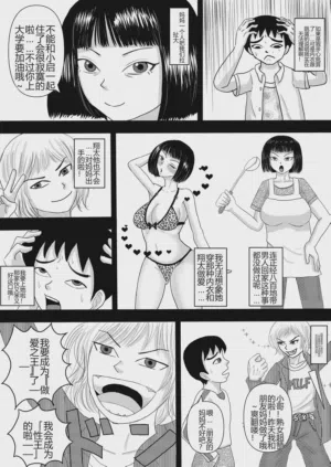 第5頁圖