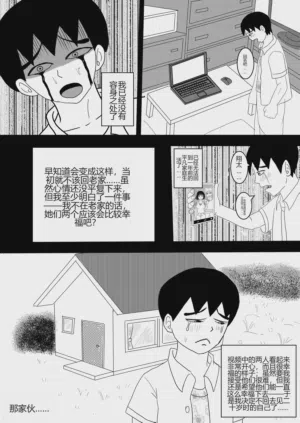 第52頁圖