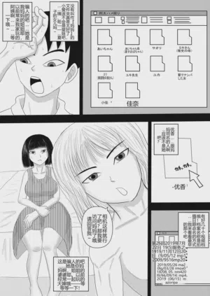 第7頁圖