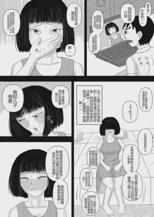 第8頁圖