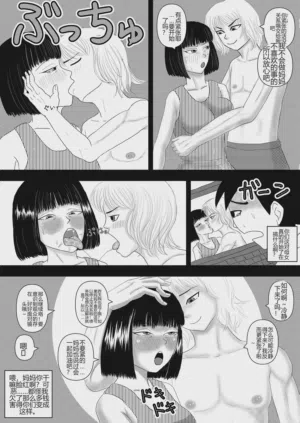 第9頁圖