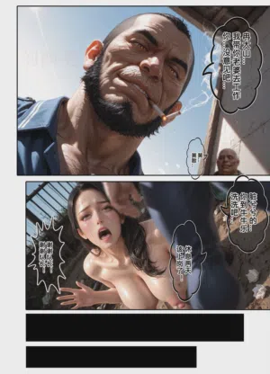 第88頁圖