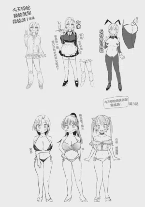 第103页图