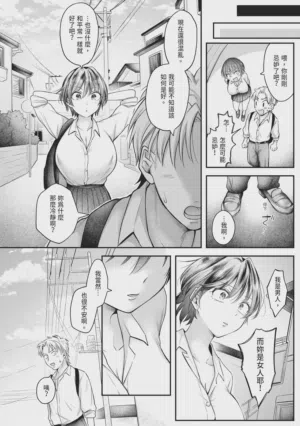 第113页图