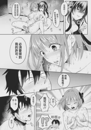 第159页图