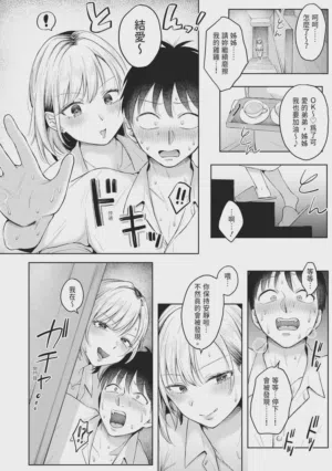第19页图