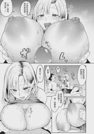 第24页图